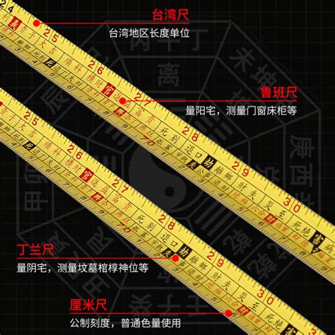 风水尺42寸|鲁班尺速查表,鲁班尺吉数查询,鲁班尺的用法图解